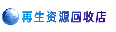 鄂尔多斯准格尔旗购物卡回收站