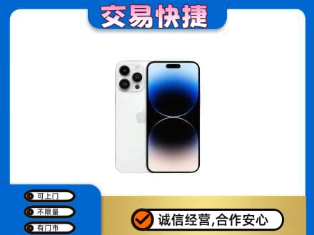 鄂尔多斯准格尔旗家电回收苹果手机.jpg