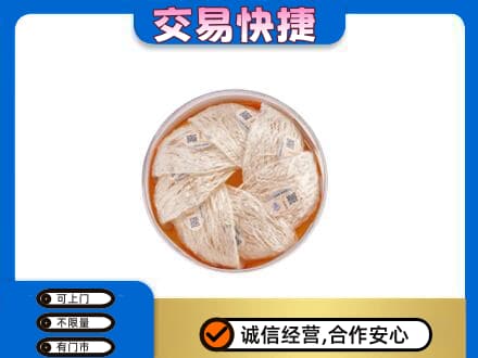 鄂尔多斯准格尔旗礼品回收燕窝礼盒套餐.jpg