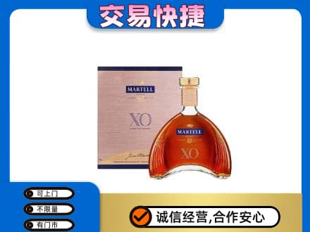 鄂尔多斯准格尔旗洋酒回收马爹利XO.jpg