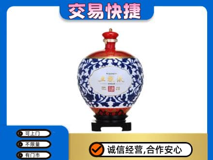 鄂尔多斯准格尔旗名酒回收五粮液5.jpg