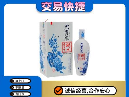 鄂尔多斯准格尔旗名酒回收老白干大青花.jpg