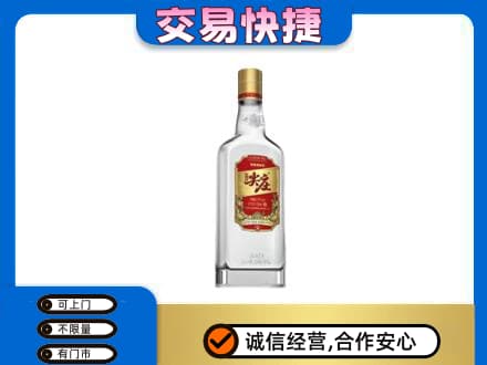鄂尔多斯准格尔旗名酒回收尖庄.jpg