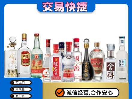 鄂尔多斯准格尔旗名酒回收店.jpg