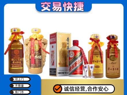 鄂尔多斯准格尔旗茅台酒回收年份茅台.jpg