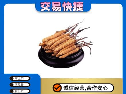 鄂尔多斯准格尔旗礼品回收散虫草.jpg